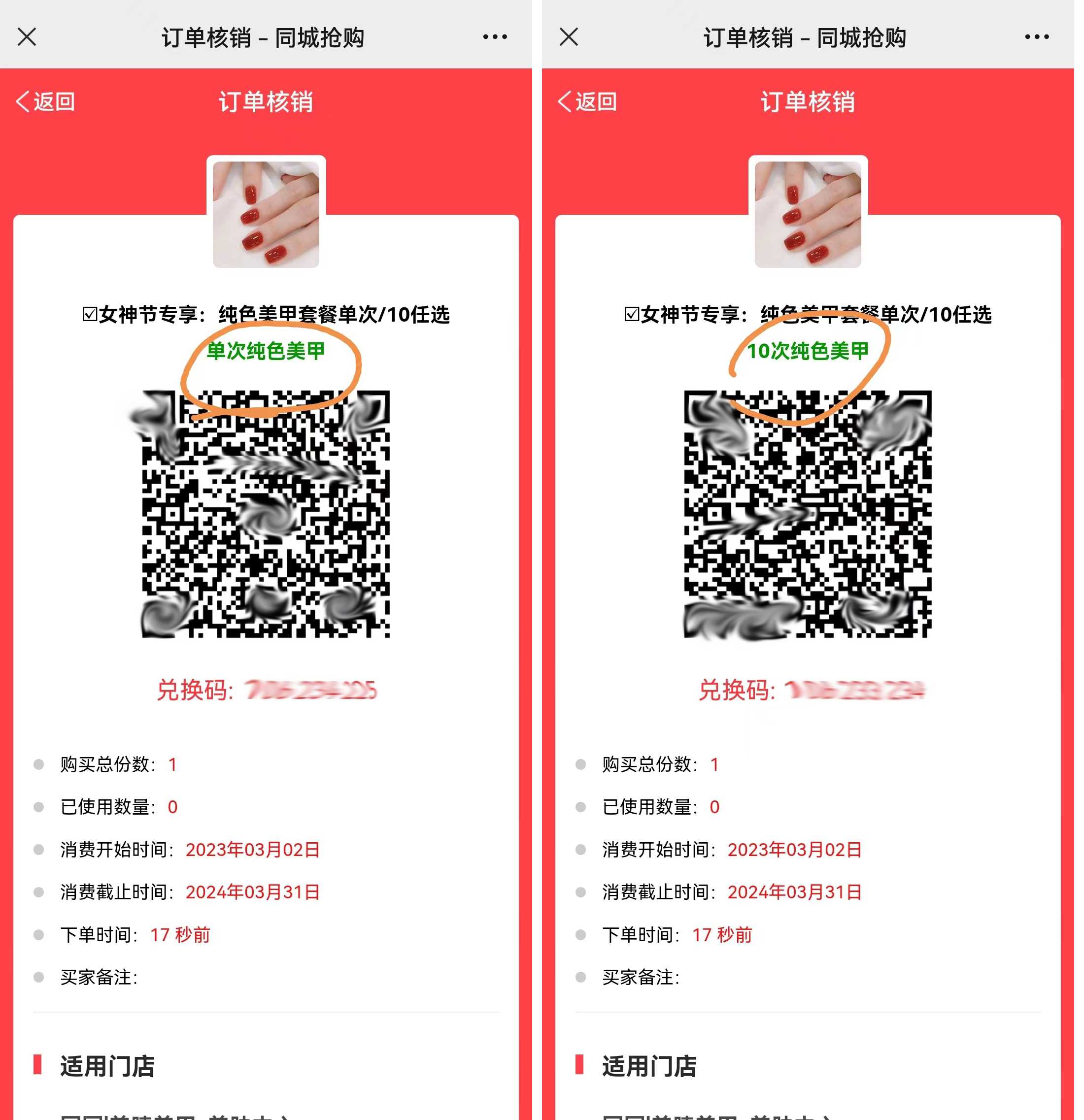 出示页面.jpg