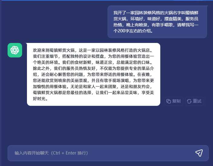 写介绍.png